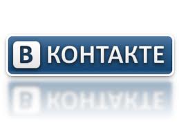vkontakte вконтакте в контакте